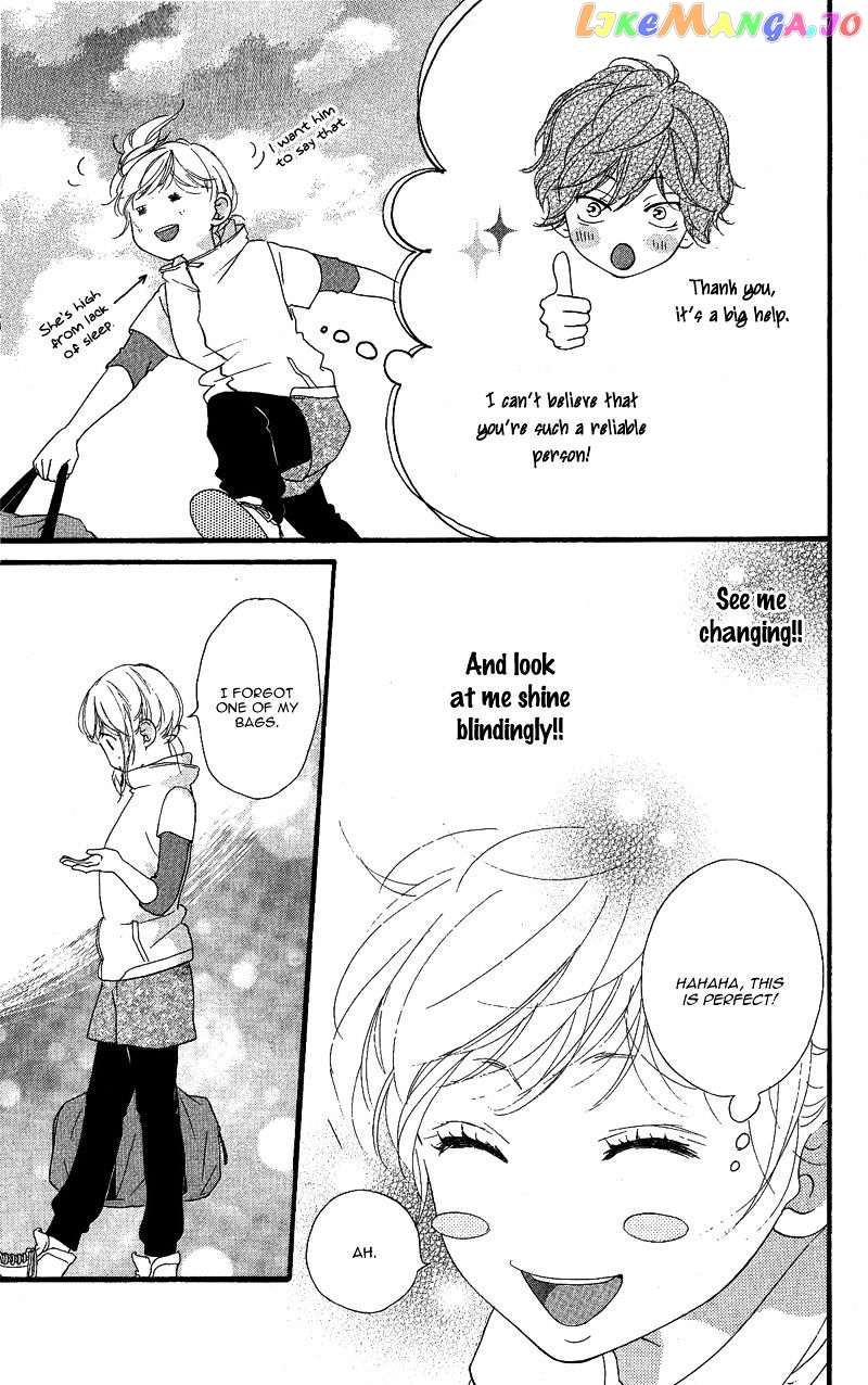 Ao Haru Ride, Chapter 46.5 image 13